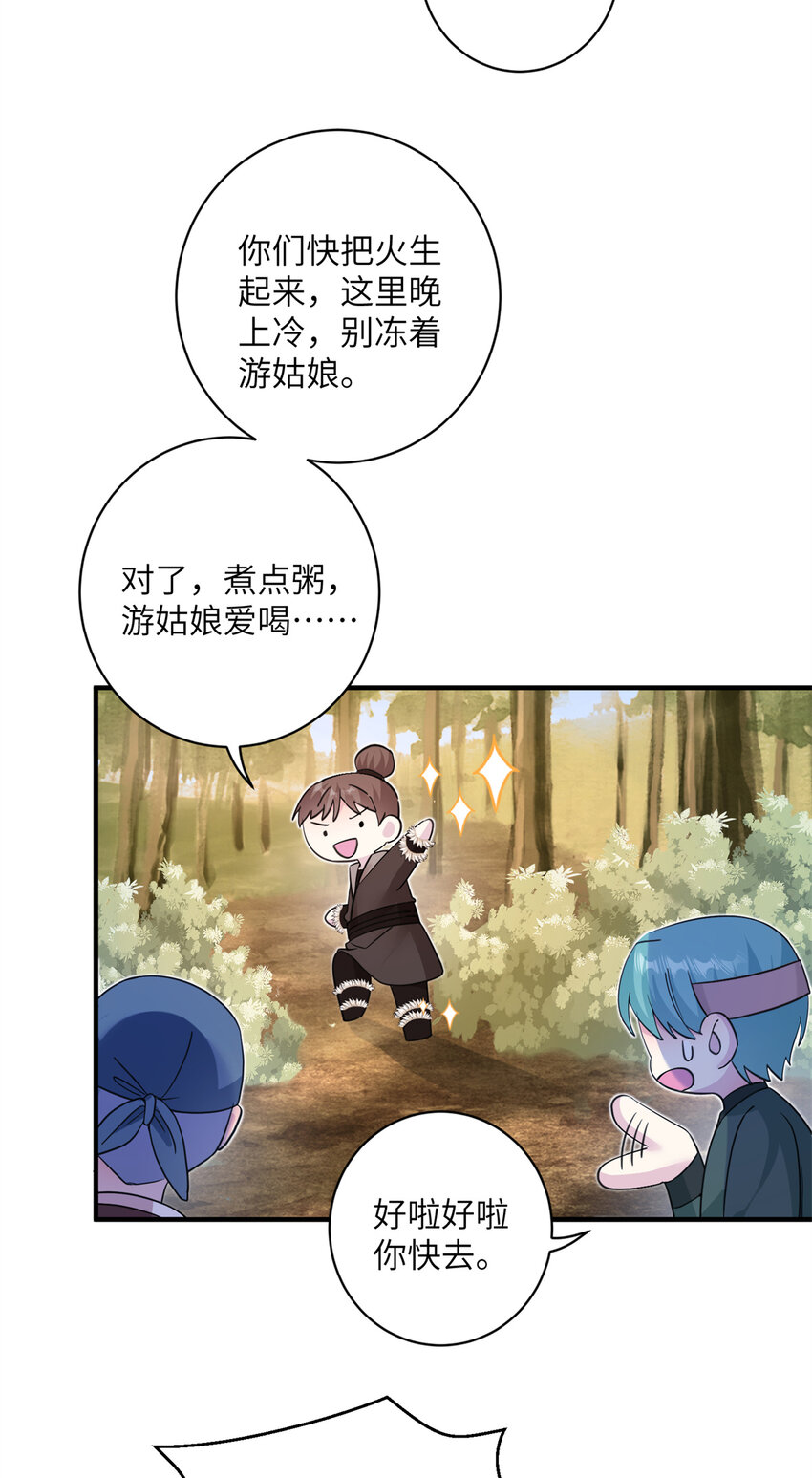 07 奇怪的贵女16