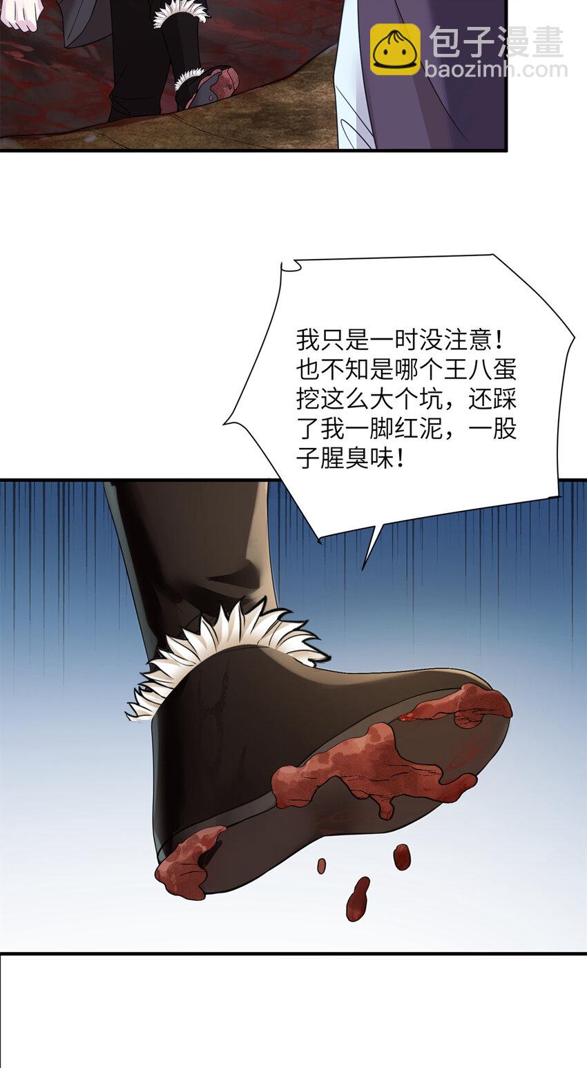 07 奇怪的贵女20