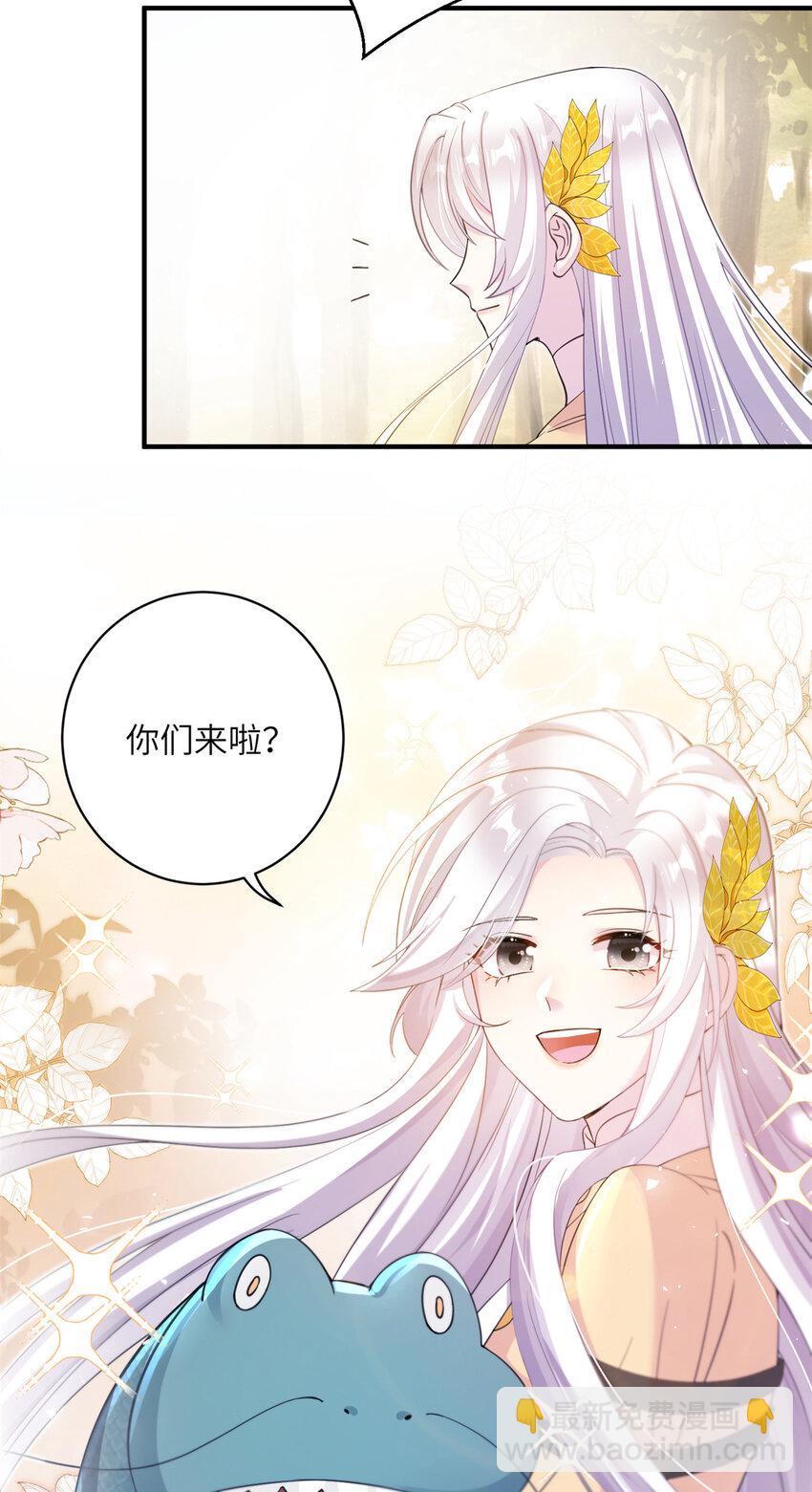 07 奇怪的贵女24
