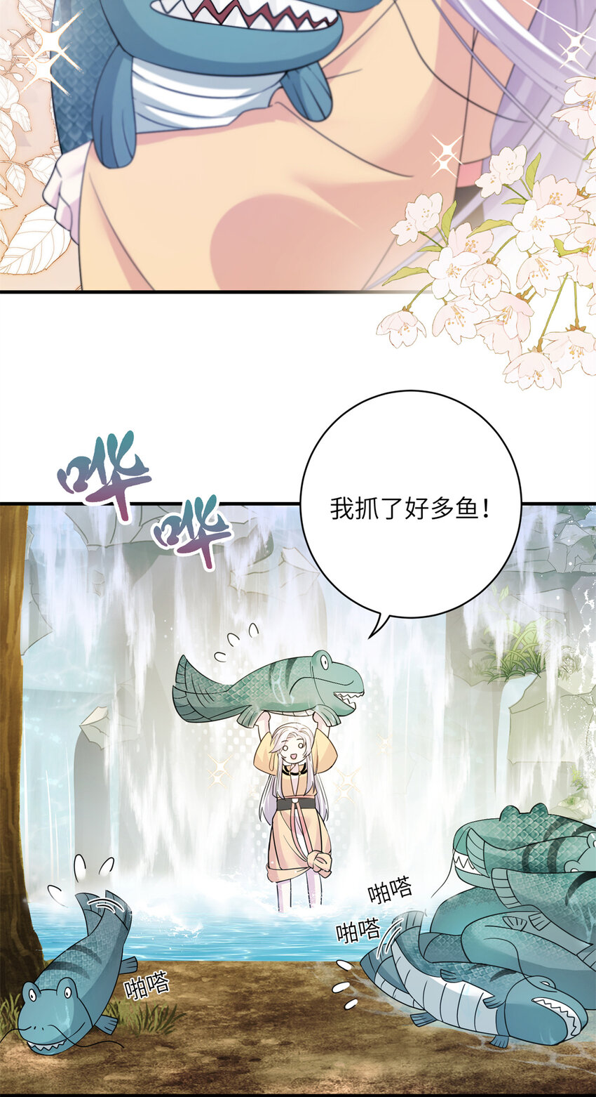 07 奇怪的贵女25