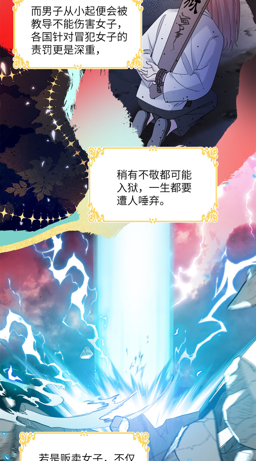 07 奇怪的贵女3