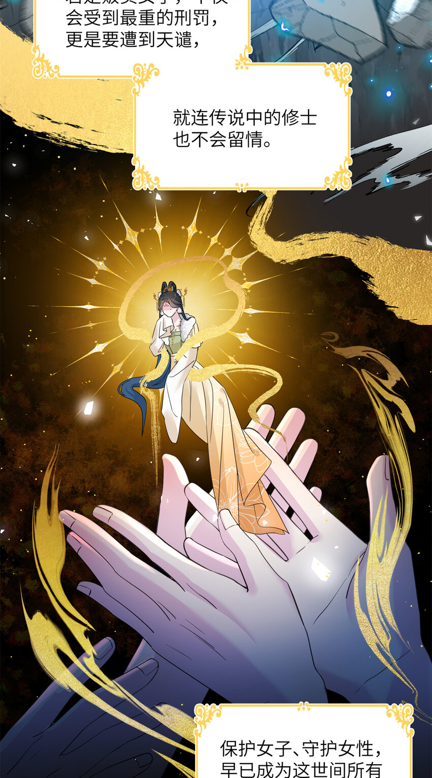 07 奇怪的贵女4