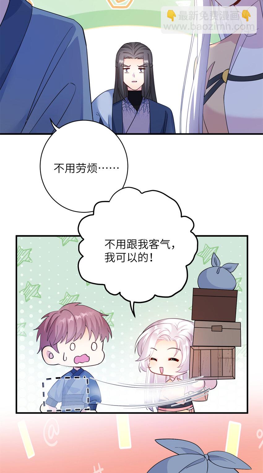 07 奇怪的贵女6