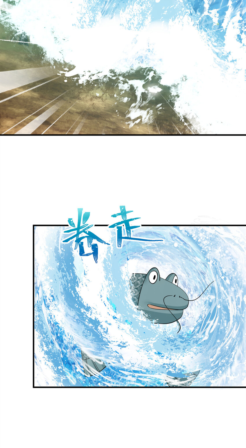 08 偶遇临水兽12