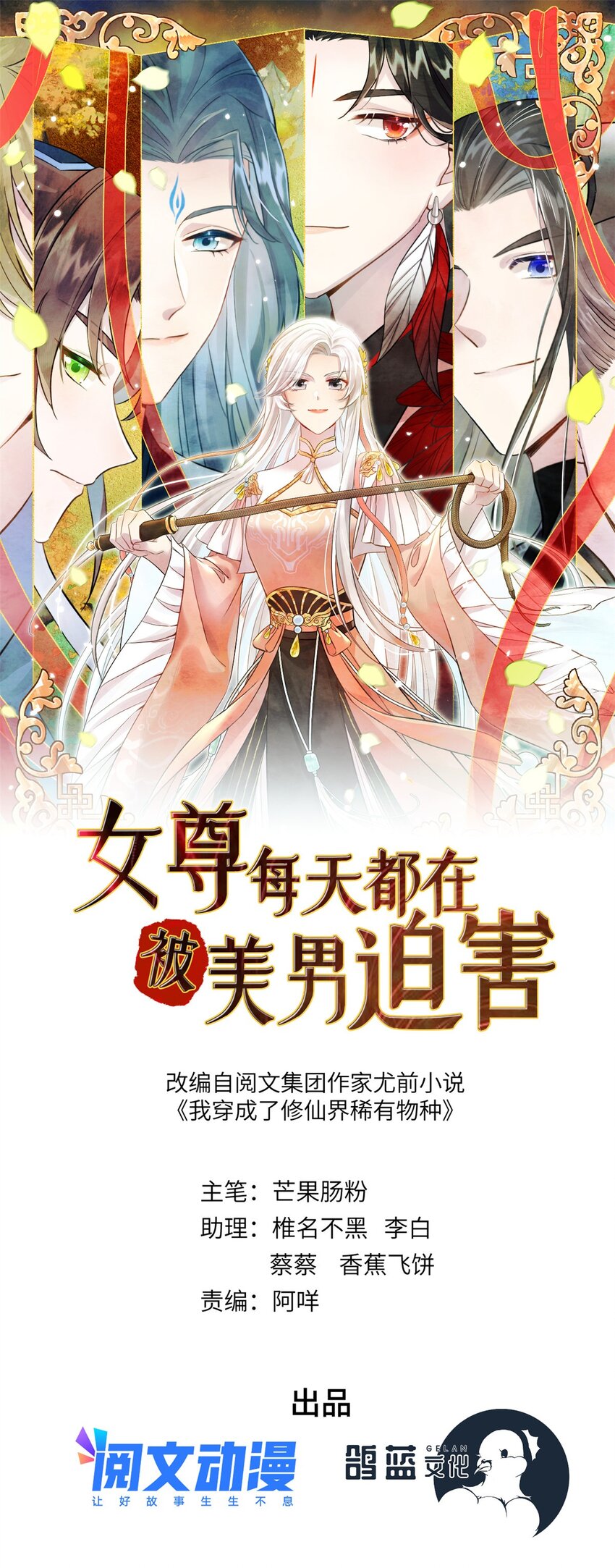 09 猎杀时刻0