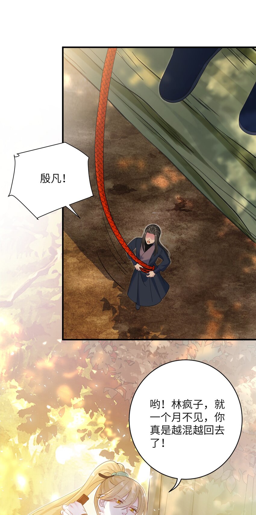 09 猎杀时刻13