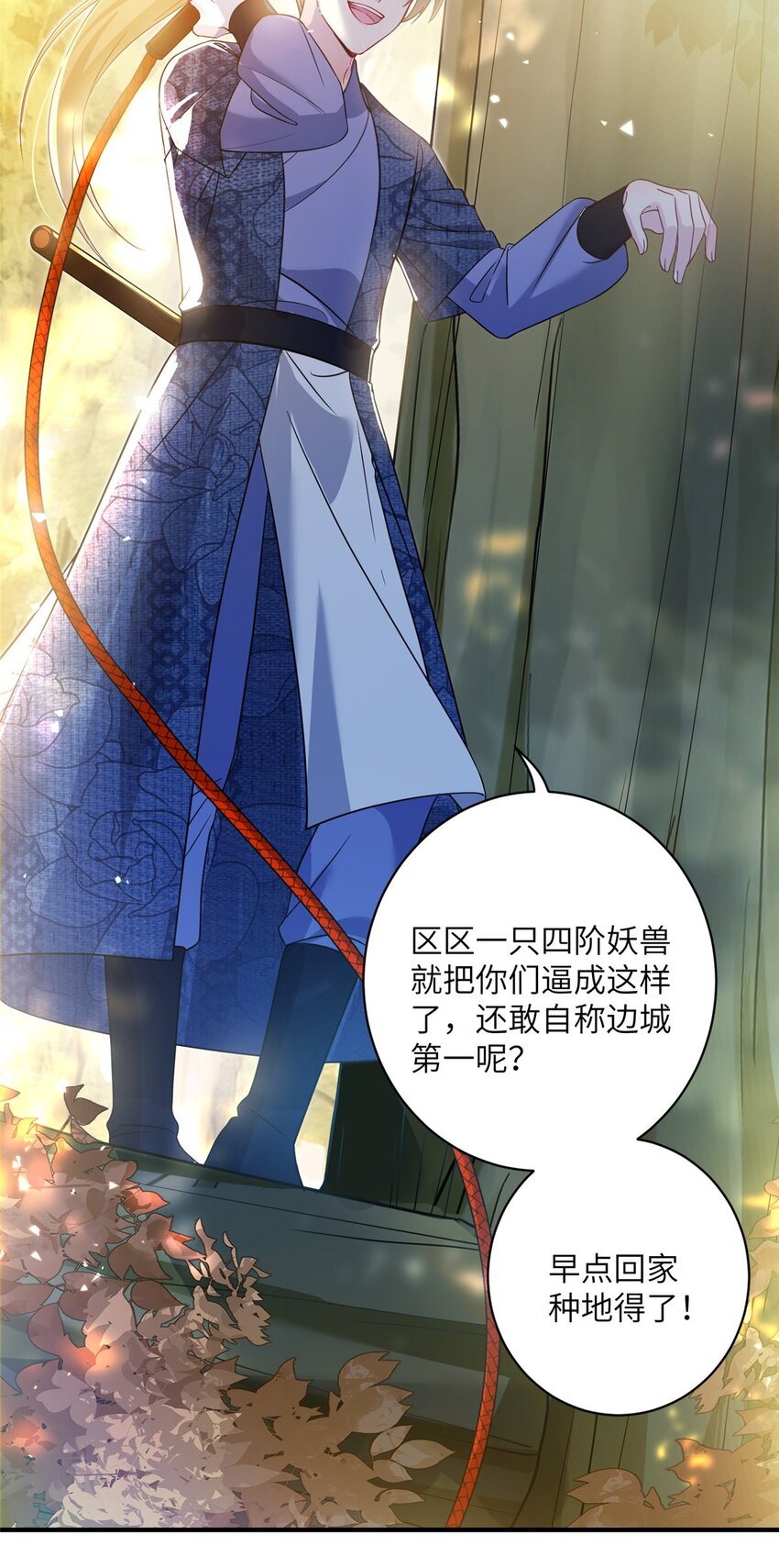 09 猎杀时刻14