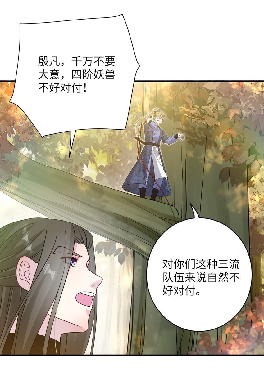 09 猎杀时刻15