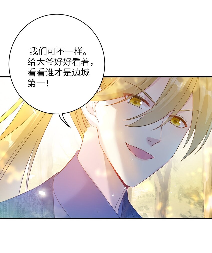 09 猎杀时刻16