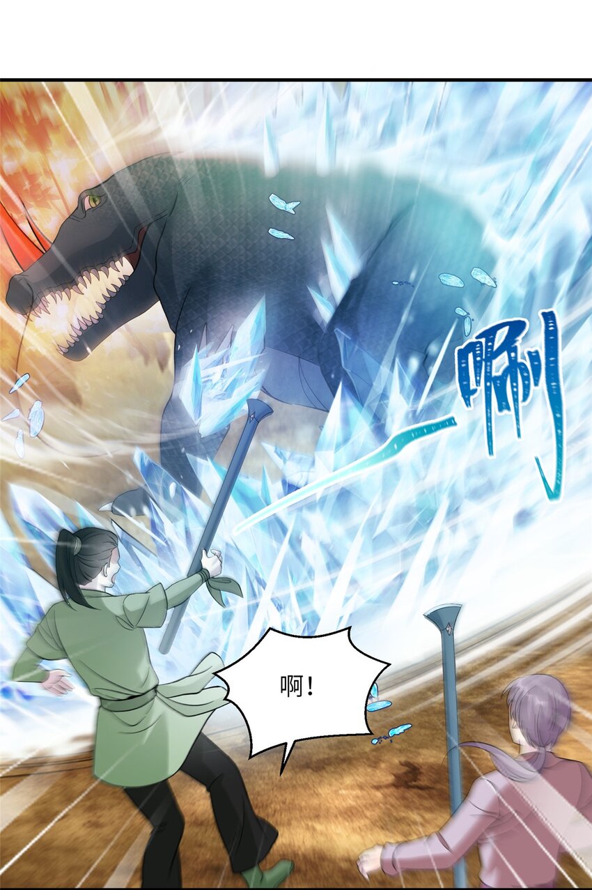 09 猎杀时刻19