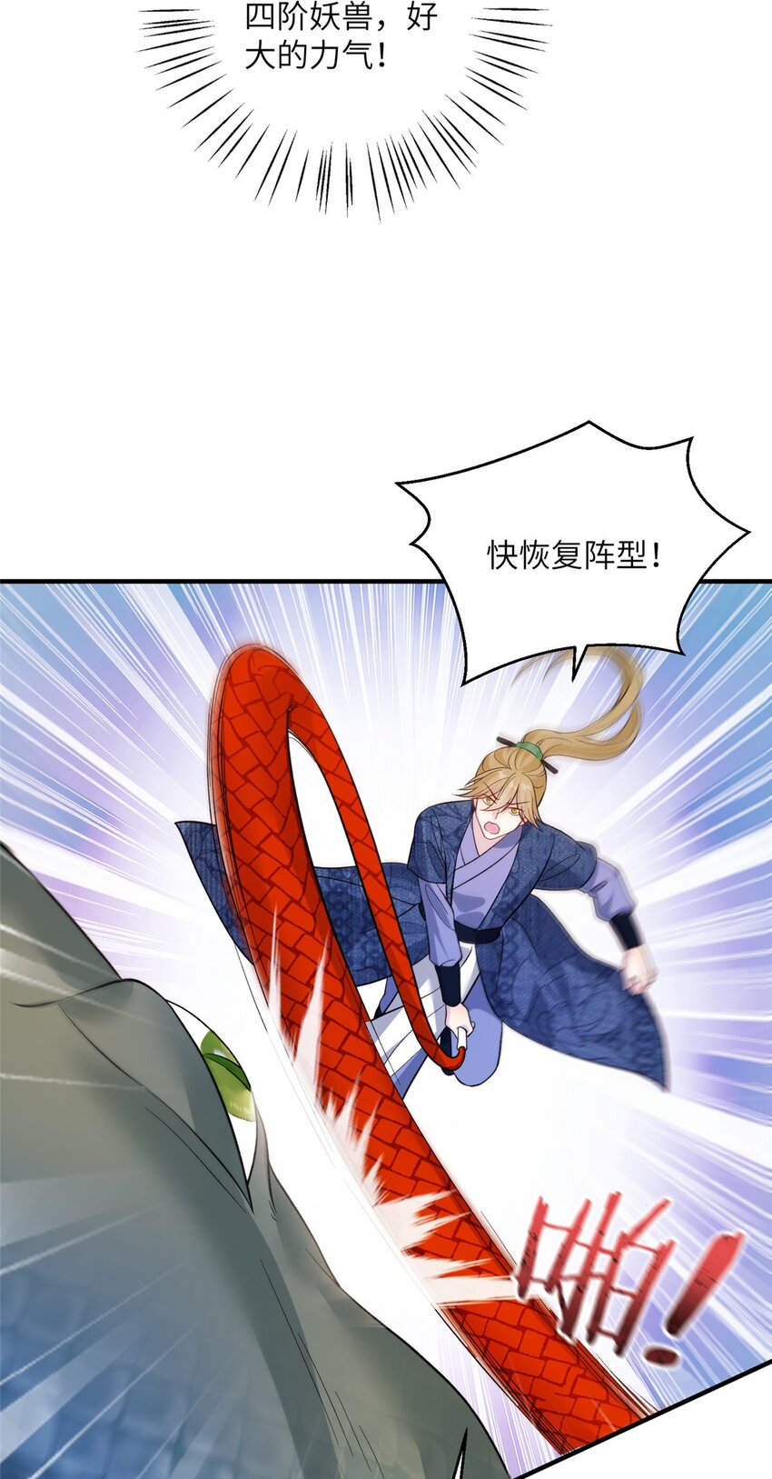 09 猎杀时刻21