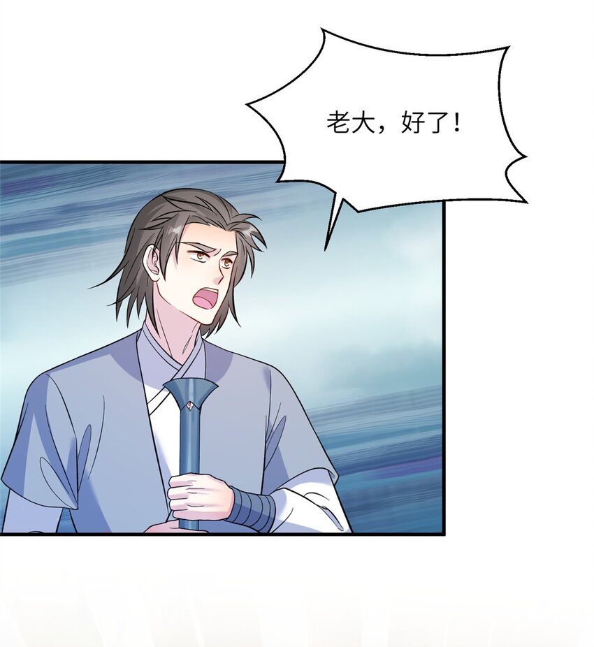 09 猎杀时刻23