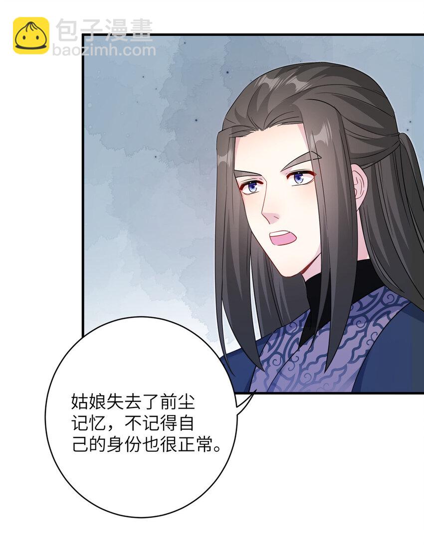 11 我不是修士12