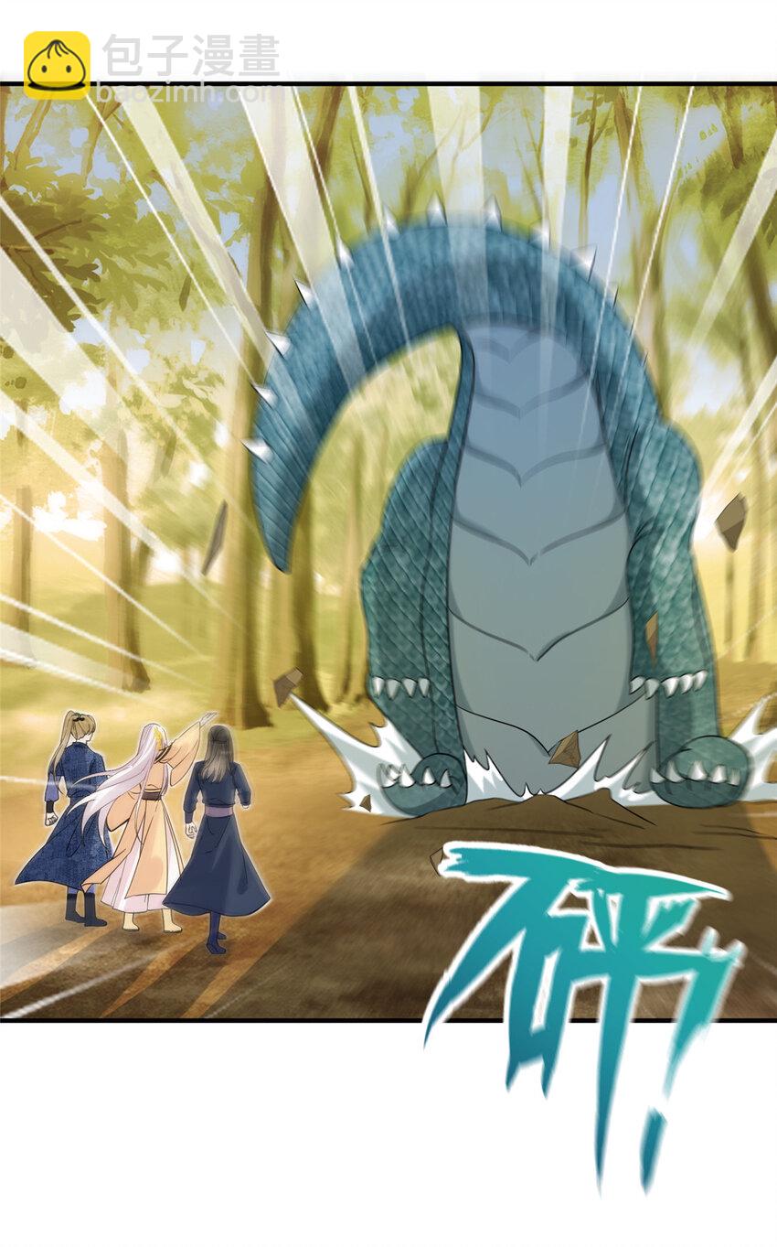 11 我不是修士2