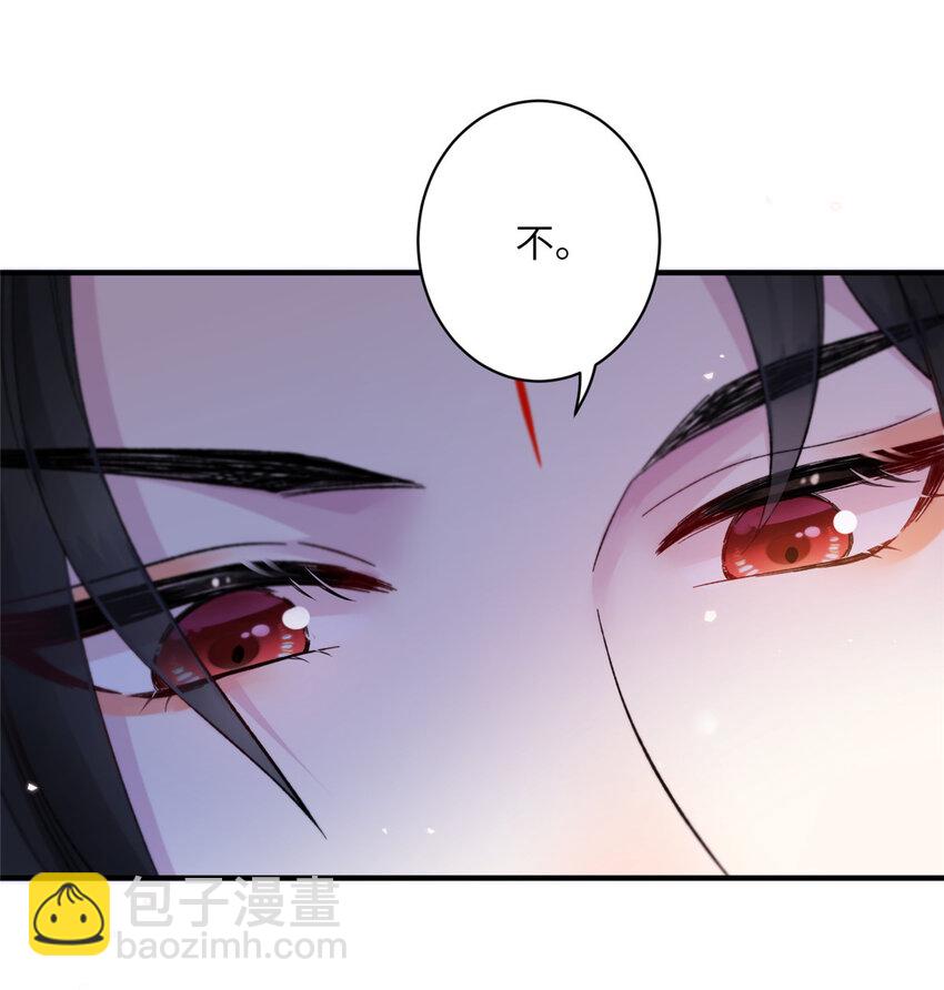 11 我不是修士25