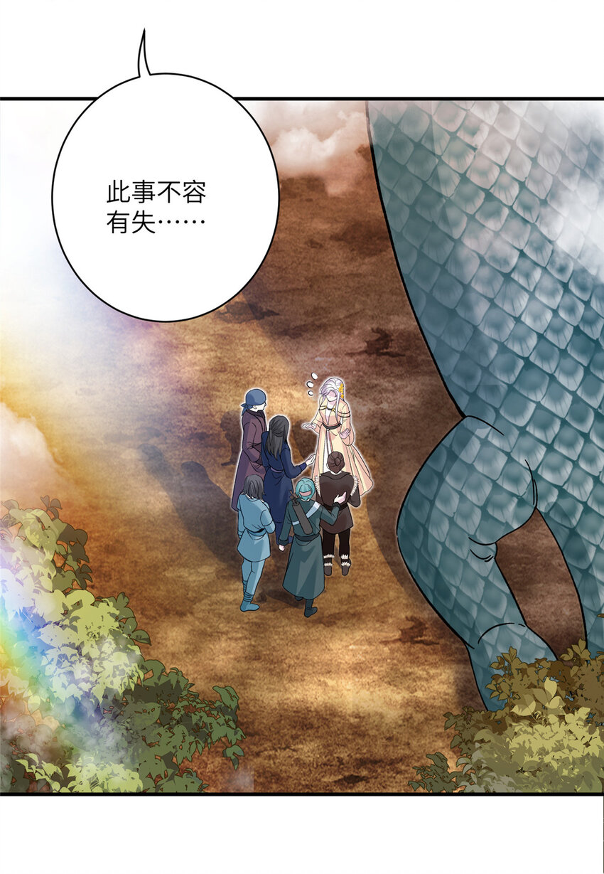 11 我不是修士26
