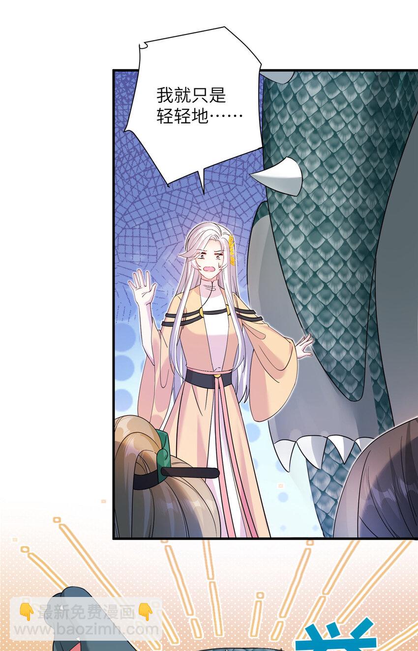 11 我不是修士5