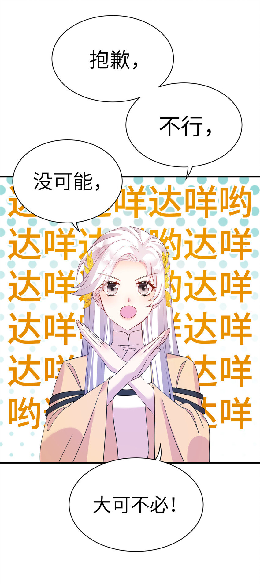 13 关于异人1