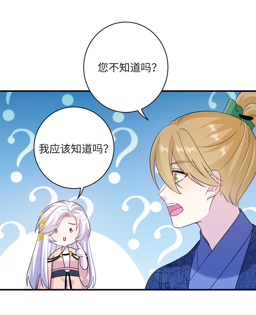 13 关于异人10
