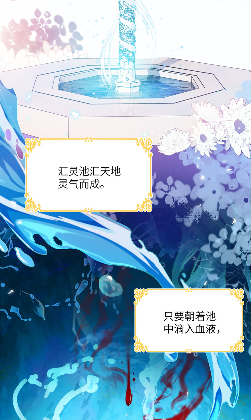 13 关于异人13