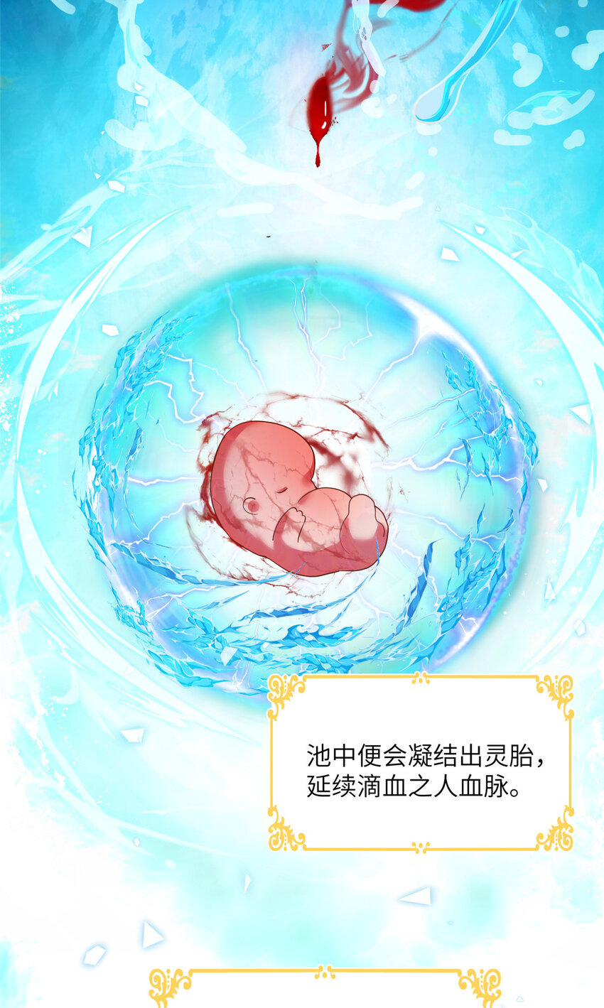 13 关于异人14