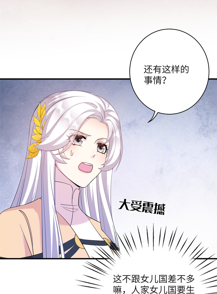 13 关于异人18