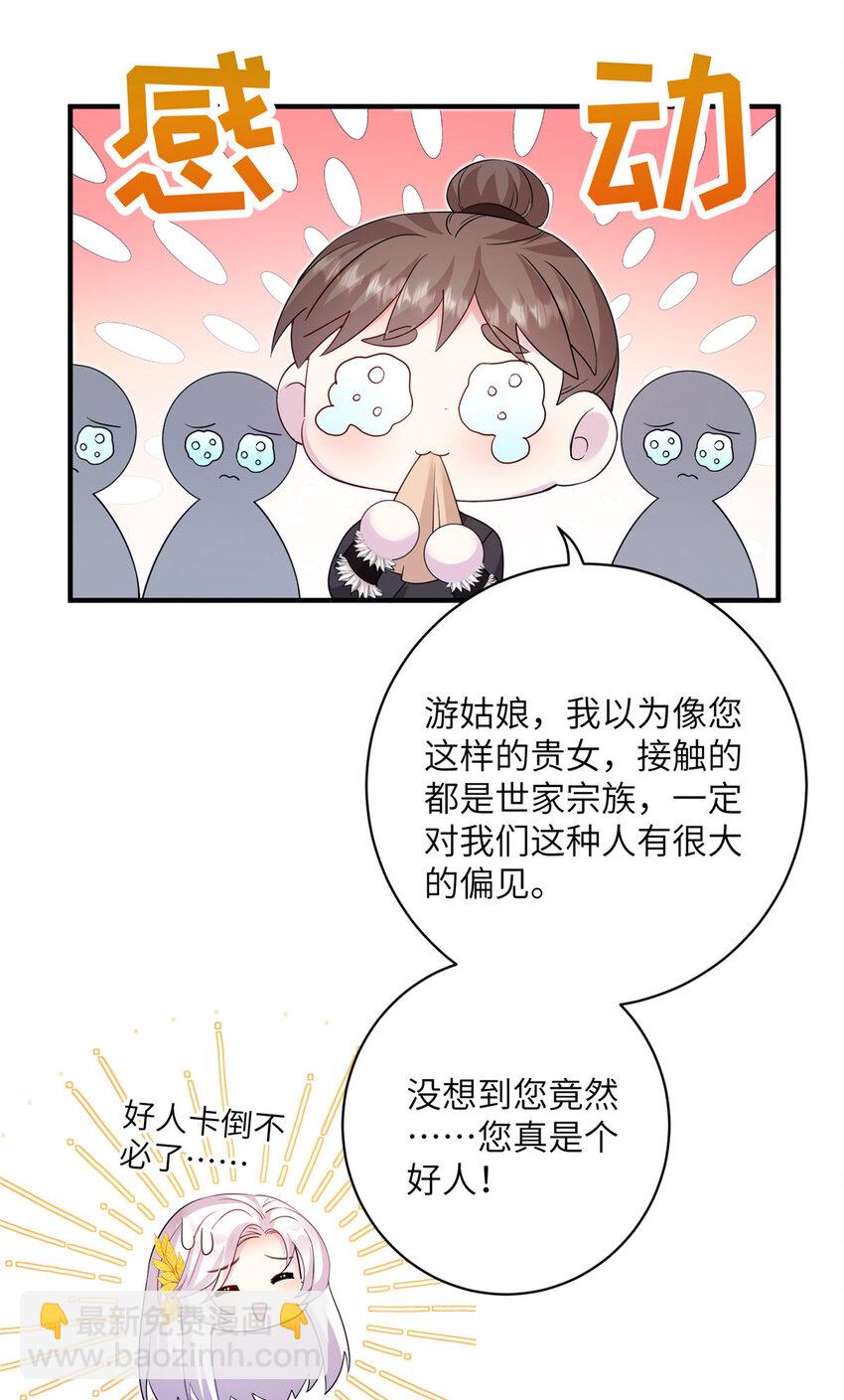 13 关于异人21