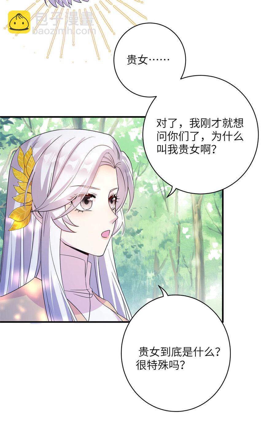 13 关于异人22