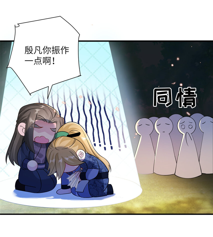 13 关于异人3