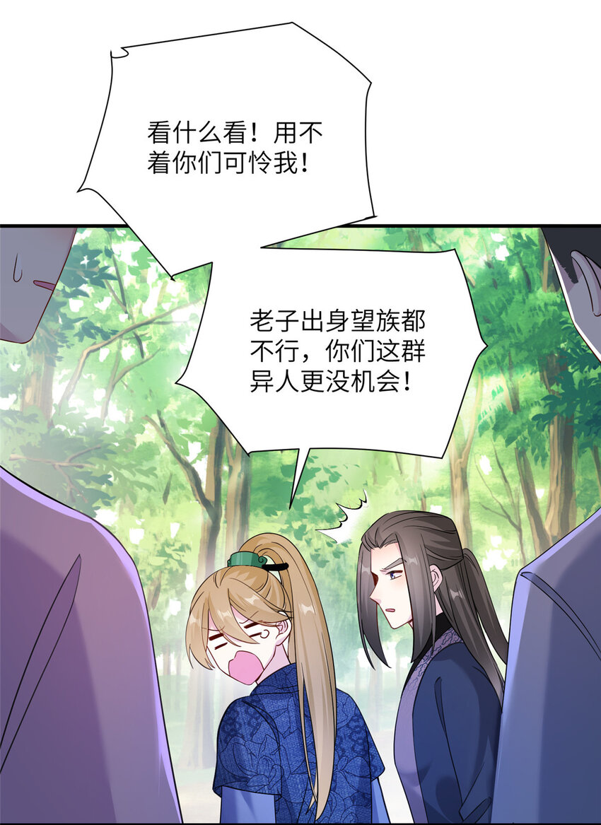 13 关于异人4