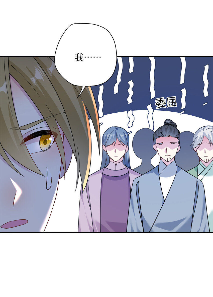 13 关于异人7