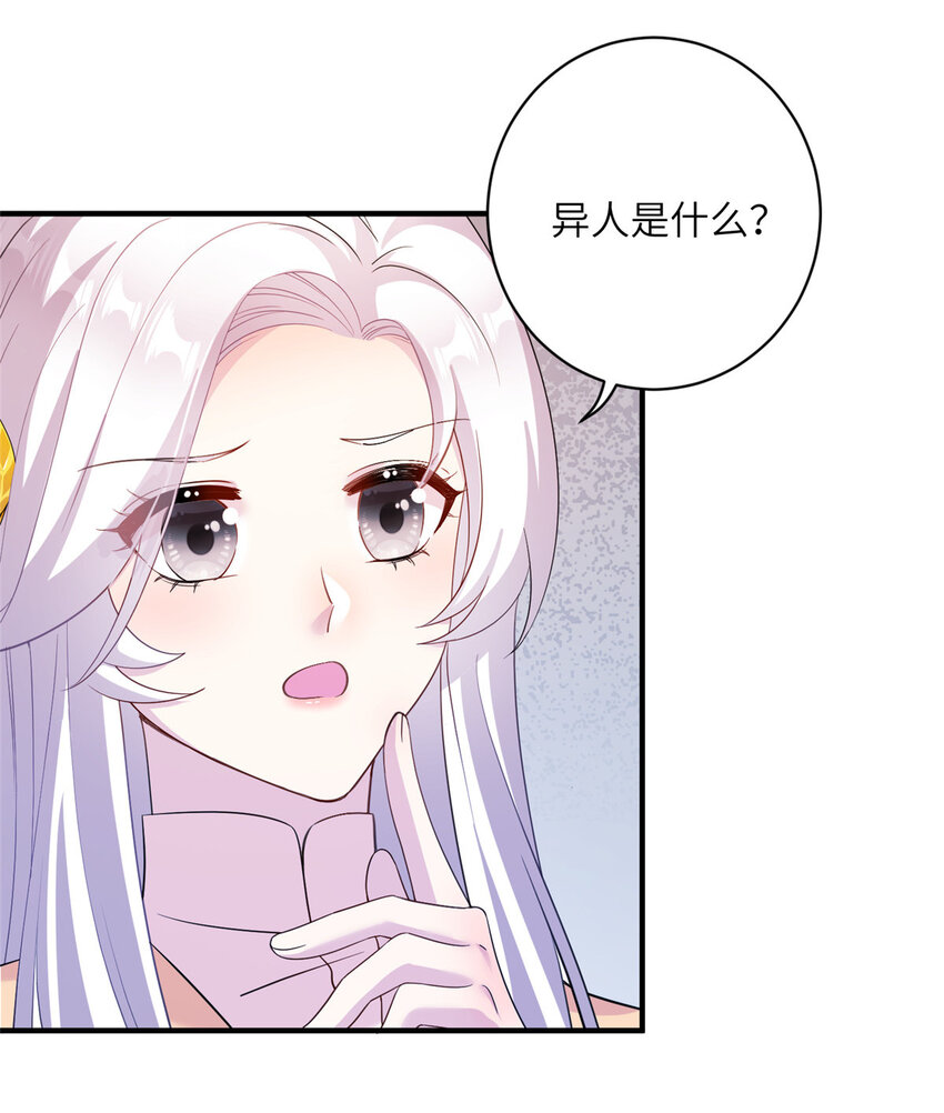 13 关于异人9