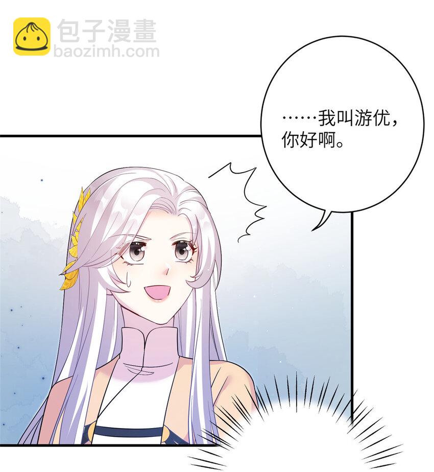 16 争宠进行时10