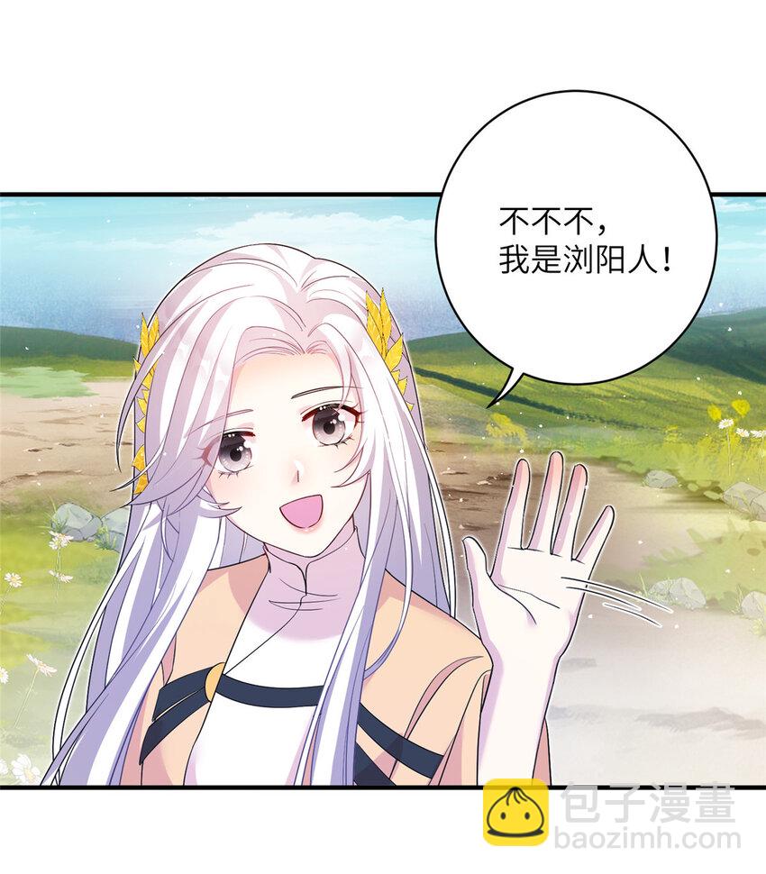 16 争宠进行时12