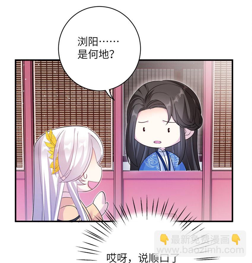 16 争宠进行时13