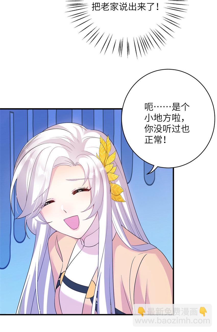 16 争宠进行时14