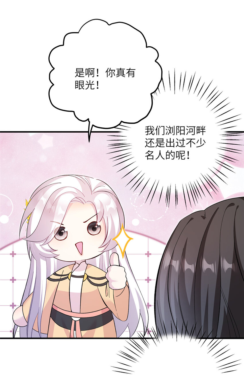 16 争宠进行时16