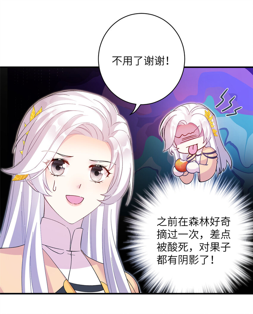 16 争宠进行时21
