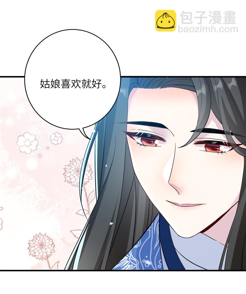 16 争宠进行时29