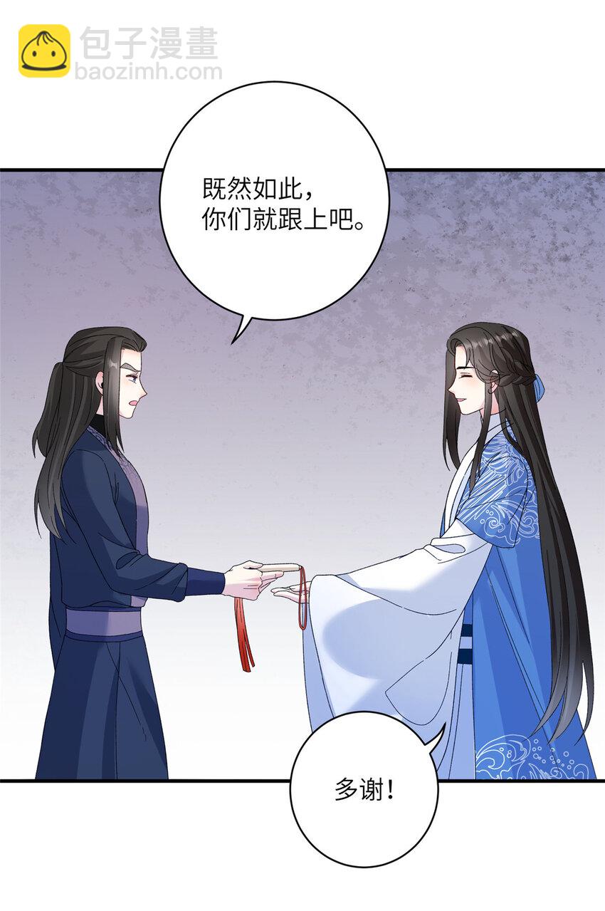 16 争宠进行时3