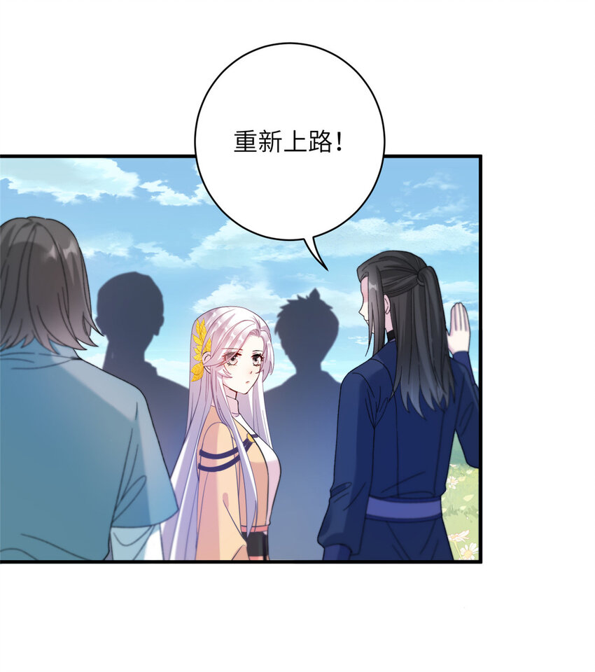 16 争宠进行时4