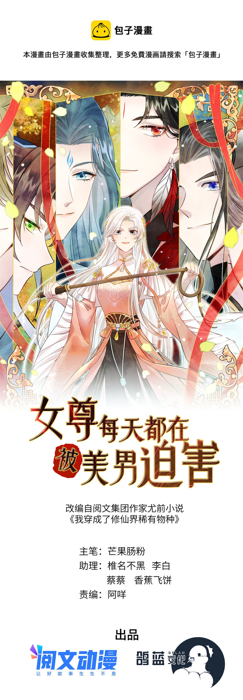 17 这草原有问题0