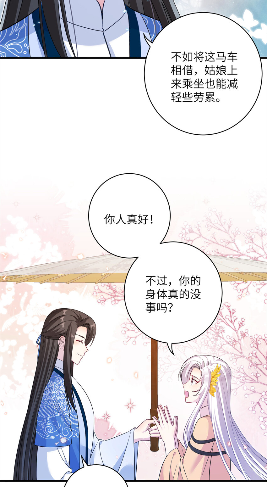 17 这草原有问题10