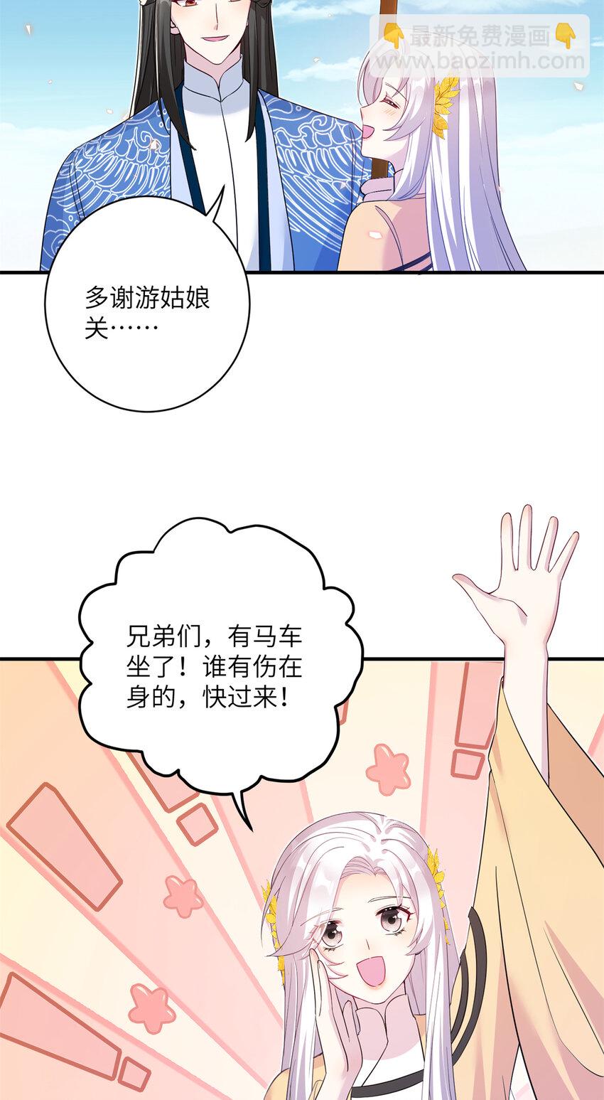 17 这草原有问题12