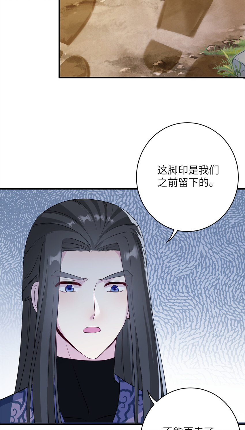 17 这草原有问题15