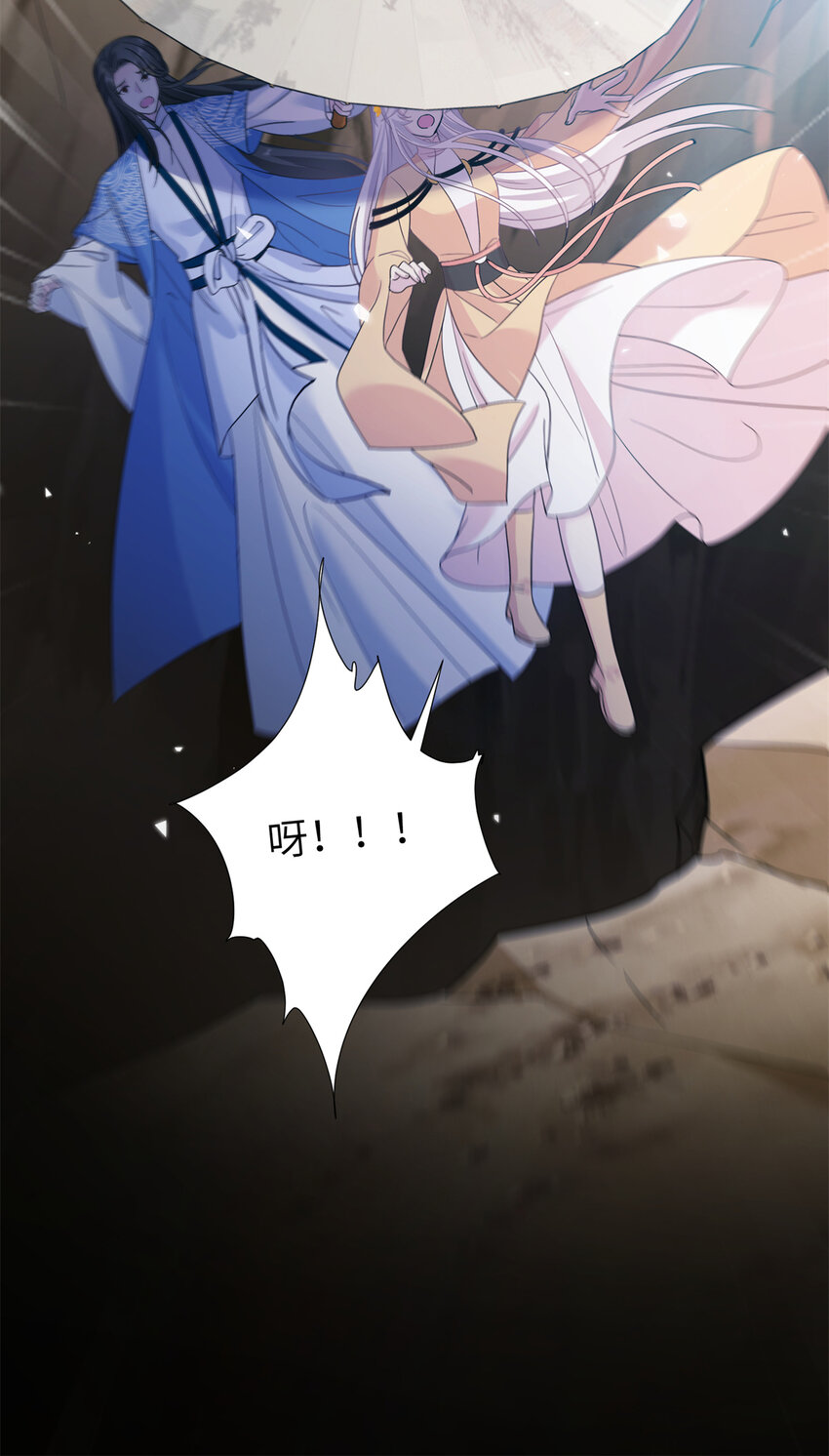 17 这草原有问题24