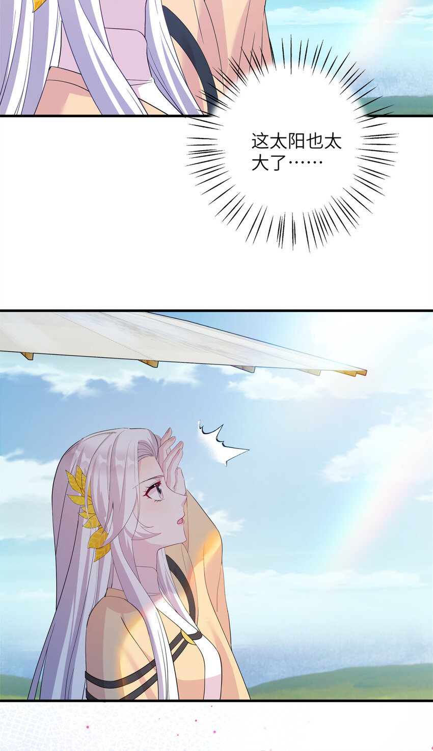 17 这草原有问题3