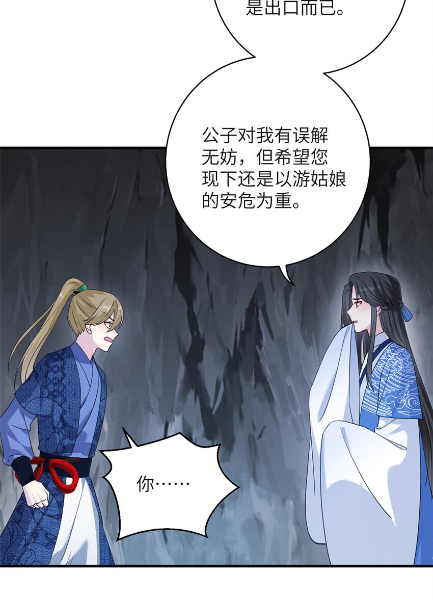 20 三条通道15