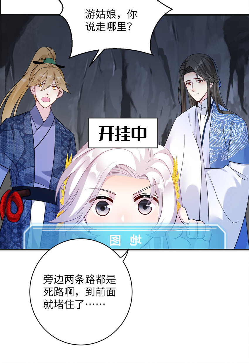 20 三条通道20