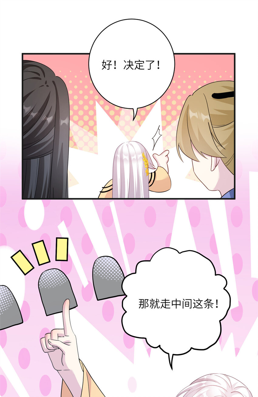 20 三条通道21